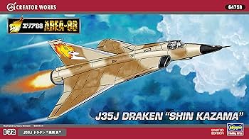 エリアファイル88 エリアファイル88 エリアファイル88 エリアマップ・行きかた@ZX